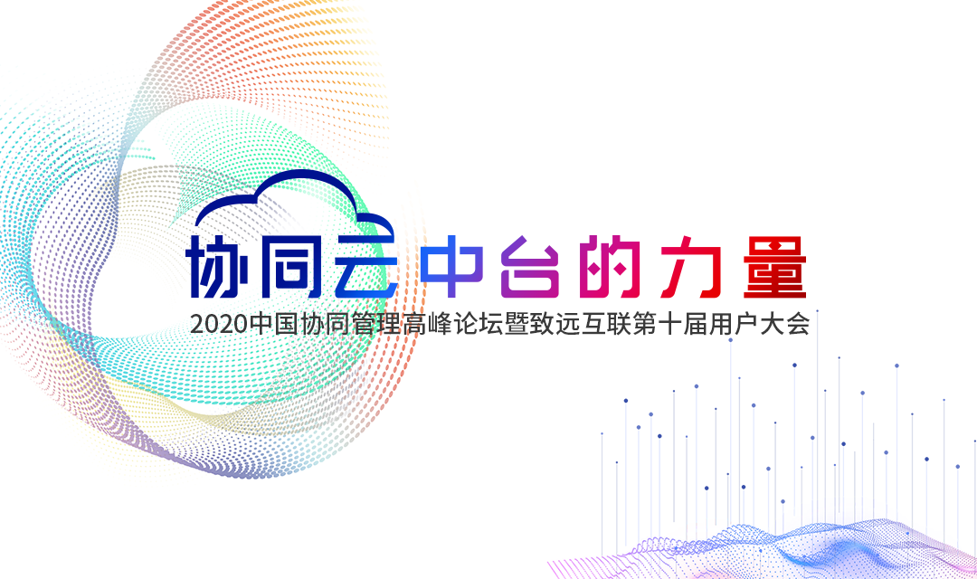 DDpay钱包官网 协同办公 