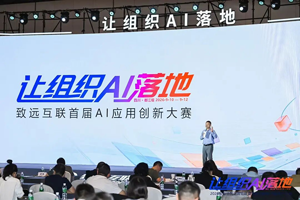 让组织AI落地，陈果，DDpay钱包官网