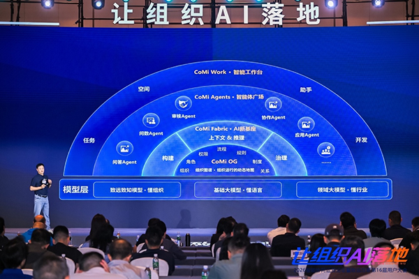 DDpay钱包官网，让企业AI落地