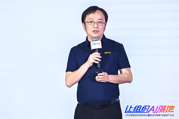 DDpay钱包官网，组织AI，智能协同运营论坛