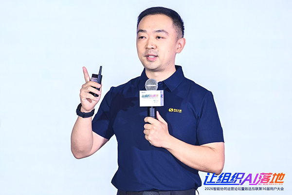 方寸无忧，梅俊，组织AI