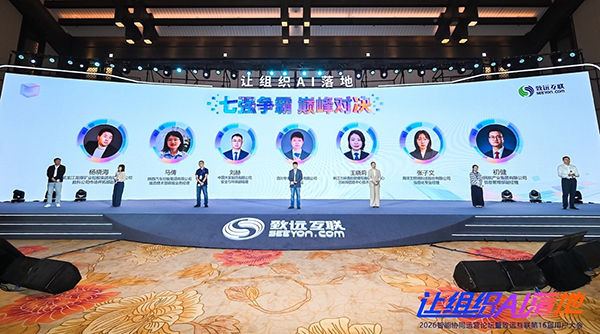 让组织AI落地，AI应用创新大赛